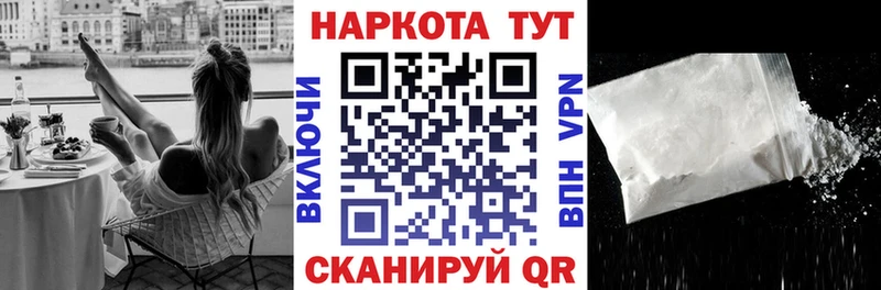 Как найти наркотики Голицыно АМФ  Alpha PVP  КОКАИН  Меф  Марихуана  ГАШИШ 