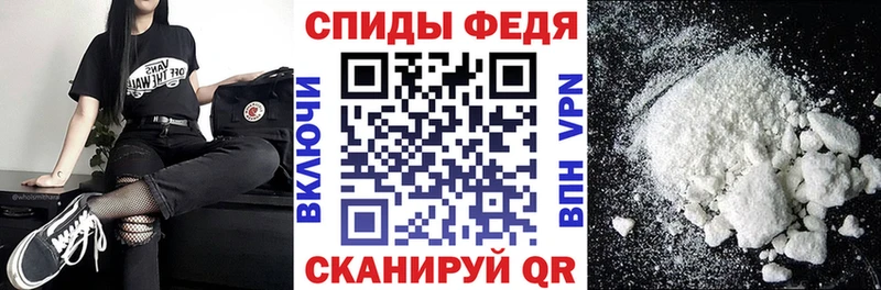 Амфетамин 98%  как найти закладки  Голицыно 