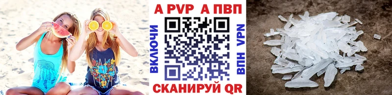 даркнет сайт  Голицыно  Альфа ПВП мука 