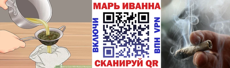 Печенье с ТГК марихуана  Голицыно 