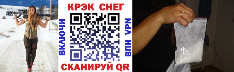COCAIN FishScale  KRAKEN вход  Голицыно 
