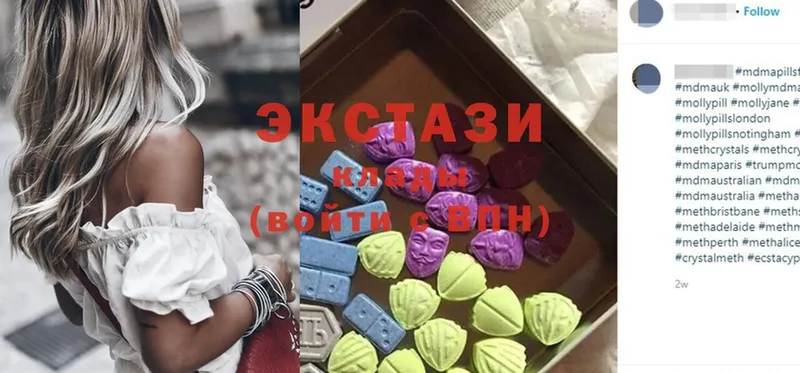 Ecstasy 250 мг  Голицыно 