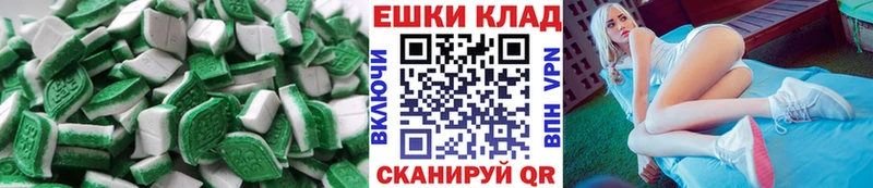 Экстази 250 мг дарнет шоп blacksprut ссылка Голицыно