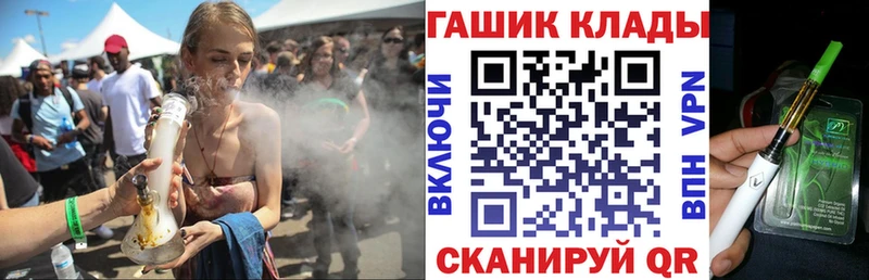 ГАШ Ice-O-Lator Голицыно