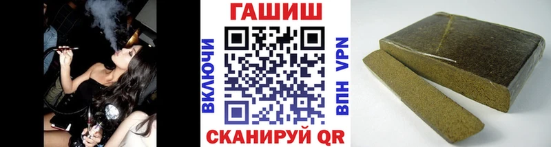 Гашиш хэш  Голицыно 