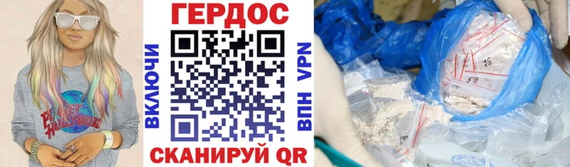 ГЕРОИН гречка  Голицыно 