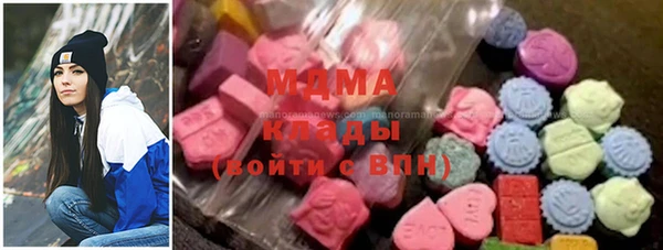 mix Мегион