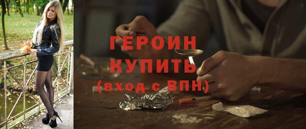 PSILOCYBIN Бугульма