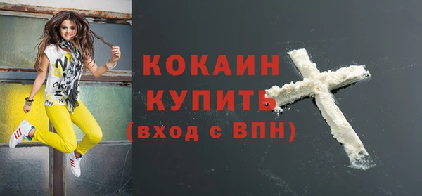 герыч Медногорск