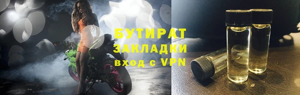 mix Мегион