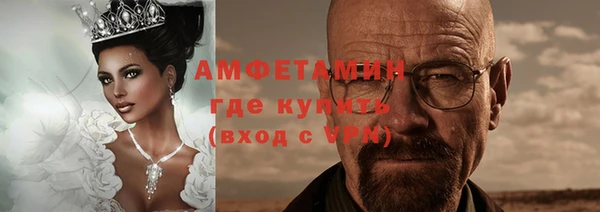 mix Мегион