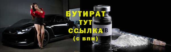 герыч Медногорск