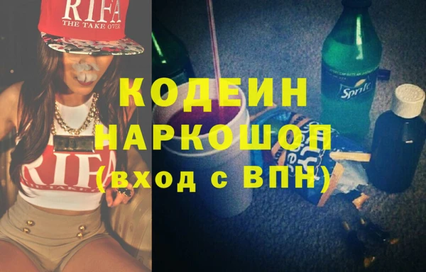 герыч Медногорск