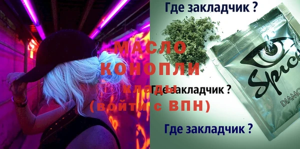 герыч Медногорск