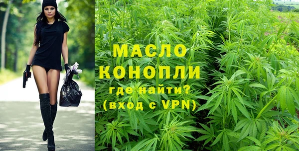 mix Мегион