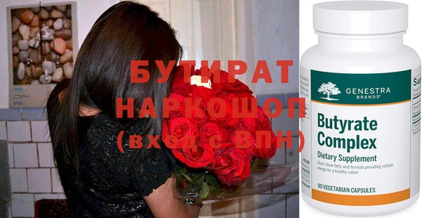герыч Медногорск