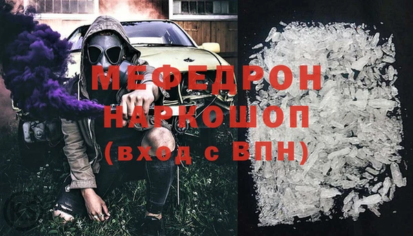молекула духа Алексин