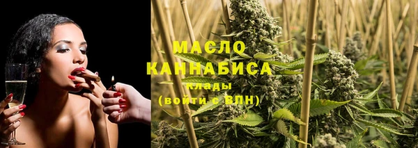 герыч Медногорск