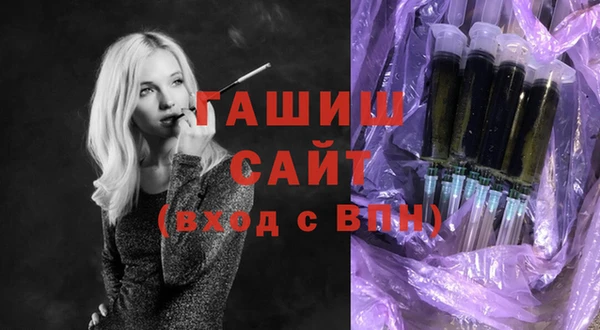 герыч Медногорск