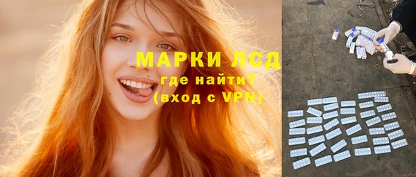 mix Мегион