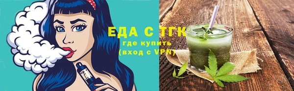 герыч Медногорск