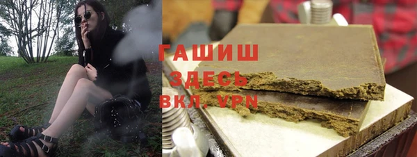 герыч Медногорск