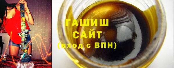 герыч Медногорск