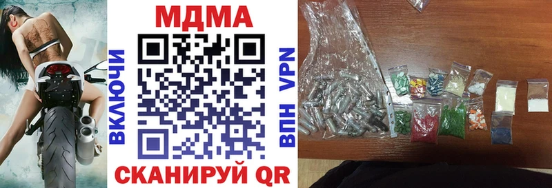 сайты даркнета состав  Голицыно  MDMA молли 