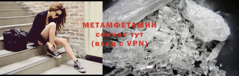 Метамфетамин Methamphetamine  как найти   Голицыно 