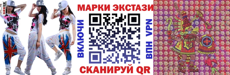 Марки NBOMe 1,8мг  Голицыно 
